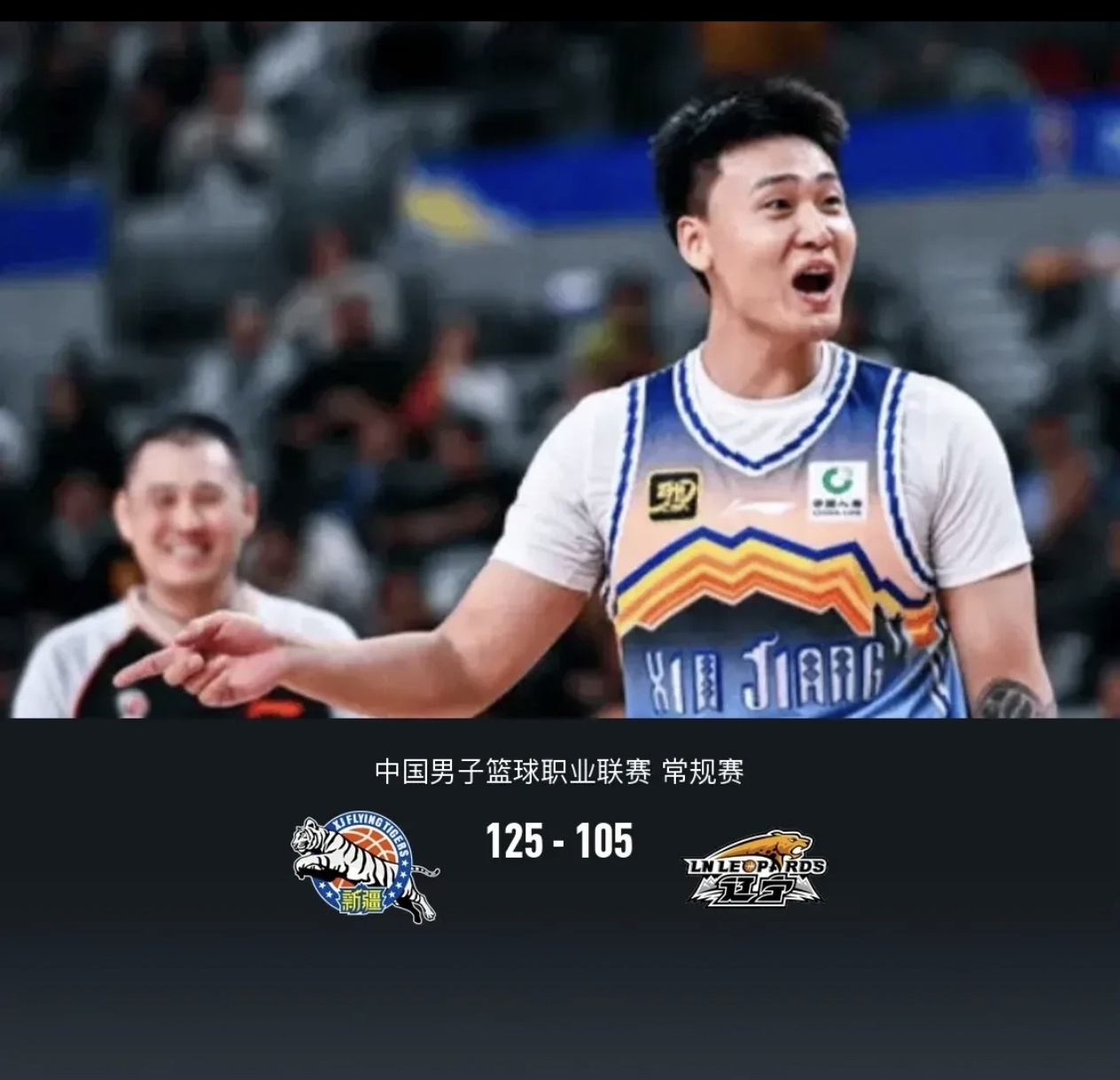 开云登录入口-包含里尔迎CBA常规赛关键赛，赛后篮板制胜，悬念犹存，团队化学反应显著的词条