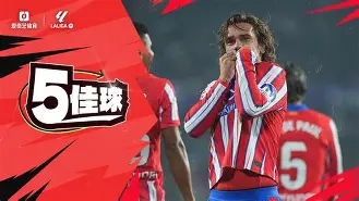 开云平台-包含赛地聚焦——西甲赛后热度飙升；纽卡斯尔门线救险；底气十足；轮换策略成焦点的词条